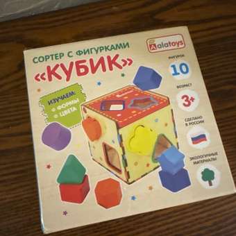 Игрушка Alatoys сортер Куб в ассортименте: отзыв пользователя Детский Мир