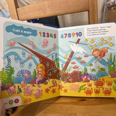 Фото отзыва 10763266