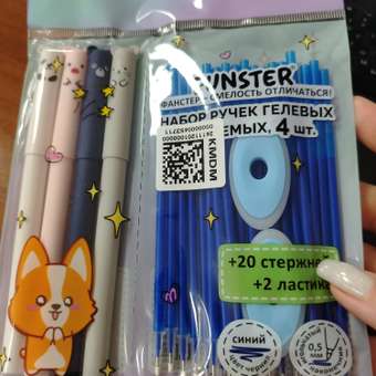 Ручка со стираемыми чернилами Funster 4 шт.: отзыв пользователя Детский Мир