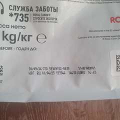 Фото отзыва 10460245