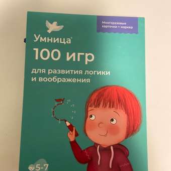 Соображалки 2в1 Умницa Игры для детей 5-7 лет: отзыв пользователя Детский Мир
