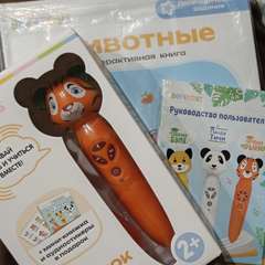 Фото отзыва 10836706