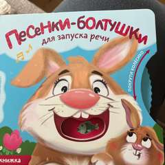 Фото отзыва 11341868