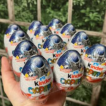 Яйцо шоколадное Kinder Сюрприз лицензия 20г: отзыв пользователя ДетМир