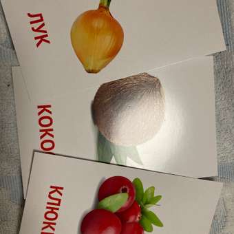 Карточки Attivio обучающие Овощи фрукты 36 карточек: отзыв пользователя Детский Мир