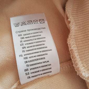 Джемпер ELEMENTARNO: отзыв пользователя Детский Мир