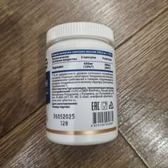 Фото отзыва 10540233