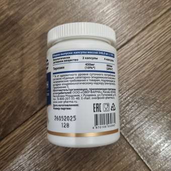 L-тирозин 60 капсул OVER Для похудения и энергии: отзыв пользователя Детский Мир