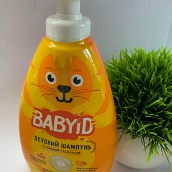 Шампунь BABYiD: отзыв пользователя Детский Мир
