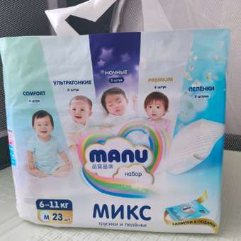 Трусики MANU Микс M (6-11 кг) 23 шт.: отзыв пользователя ДетМир