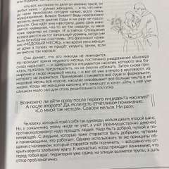 Фото отзыва 6664572