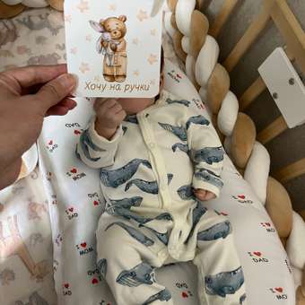 Комбинезон 2 шт artie: отзыв пользователя Детский Мир