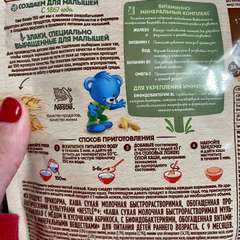 Фото отзыва 2713122