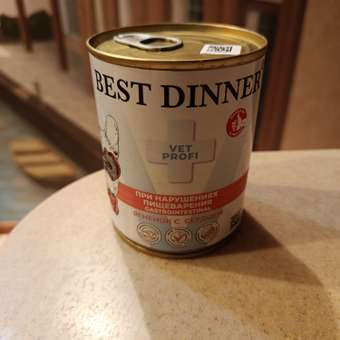 Корм для собак Best Dinner 0.34кг Exclusive Vet Profi Gastro Intestinal ягненок с сердцем: отзыв пользователя. Зоомагазин Зоозавр
