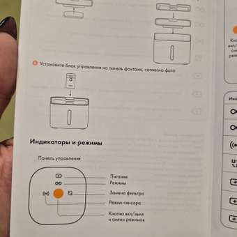 Поилка-фонтан автоматическая Pet Flat Беспроводная, с датчиком движения: отзыв пользователя. Зоомагазин Зоозавр