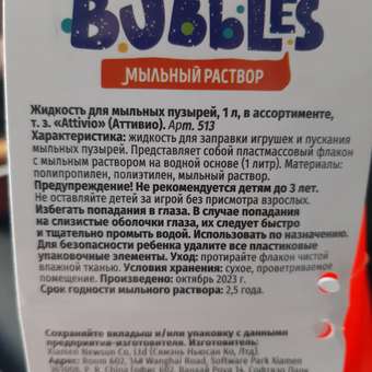 Фото ответа -1 0