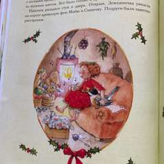 Фото отзыва 4608672