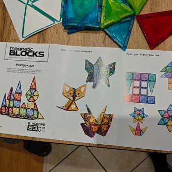 Конструктор Attivio Животные магнитный 83 дет.: отзыв пользователя ДетМир