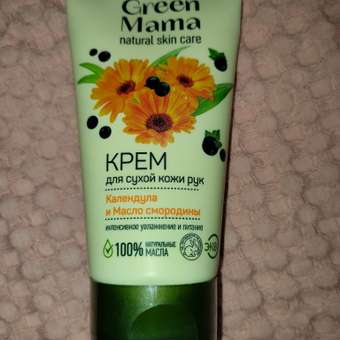 Крем Green Mama Календула и масло смородины 50 мл: отзыв пользователя Детский Мир