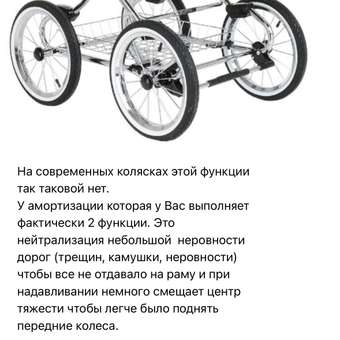 Коляска 3в1 Sweet Baby Vento Black (Black) черный: отзыв пользователя Детский Мир