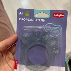 Фото отзыва 11014020