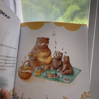 Книга детская 4 истории 43 страницы Baby Honey Сказки о семейных ценностях: отзыв пользователя Детский Мир
