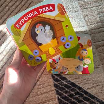 Книжка-раскладушка Attivio Курочка Ряба русские народные сказки: отзыв пользователя Детский Мир