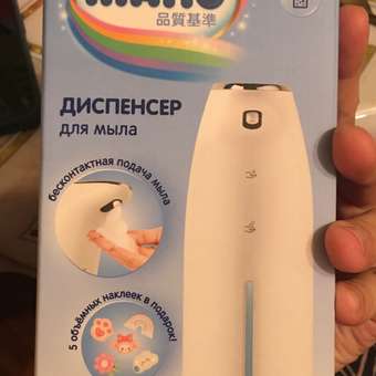 Дозатор MANU: отзыв пользователя Детский Мир