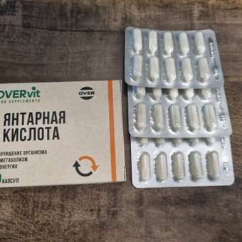Янтарная кислота OVER БАД Для очищения организма и улучшения метаболизма 30 капсул: отзыв пользователя Детский Мир