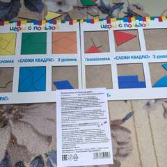 Фото отзыва 11038650