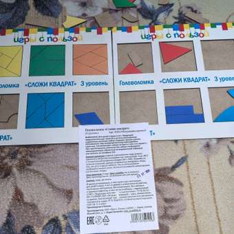 Настольная игра ГРАТ Сложи квадрат: отзыв пользователя Детский Мир