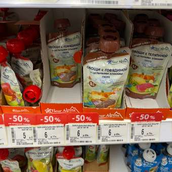 Пюре Fleur Alpine Овощи-говядина-цельные злаки с 8 мес 100 г: отзыв пользователя ДетМир