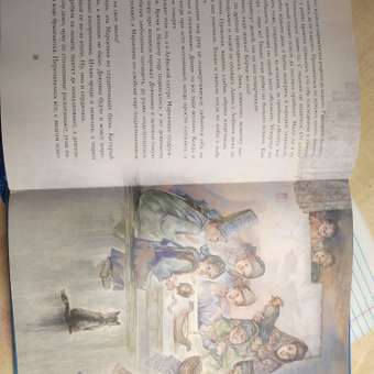 Книга АСТ Серебряное копытце Сказы: отзыв пользователя Детский Мир