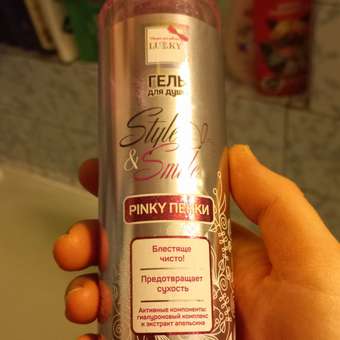 Гель LUKKY Style and Smile Pinky 250 мл: отзыв пользователя Детский Мир
