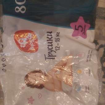 Подгузники BabyGo Classic 3 (4-9 кг) 72 шт.: отзыв пользователя Детский Мир