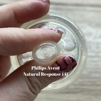 Соска Philips Avent Natural силикон (медленный поток) 2 шт.: отзыв пользователя ДетМир