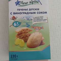 Фото отзыва 11166879