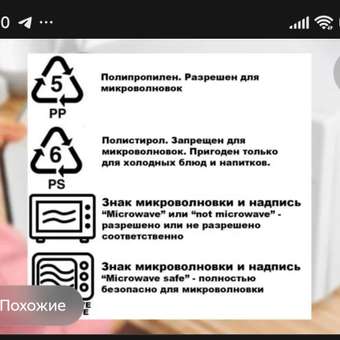 Набор посуды BabyGo Green 3 предм.: отзыв пользователя Детский Мир