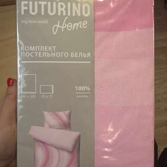 Комплект постельного белья FUTURINO Home В объятиях розовой волны: отзыв пользователя Детский Мир