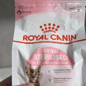 Корм сухой для котят ROYAL CANIN Sterilised 400г стерилизованных: отзыв пользователя. Зоомагазин Зоозавр