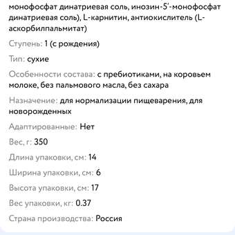 Фото ответа -1 0