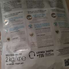 Фото отзыва 10657419