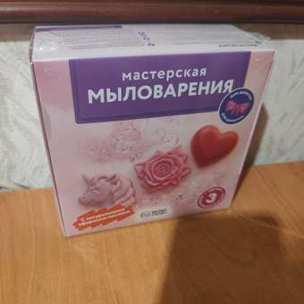 Мастерская мыловарения для девочек: отзыв пользователя Детский Мир