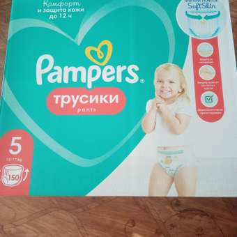 Трусики Pampers Pants 5 (12-17 кг) 150 шт.: отзыв пользователя Детский Мир