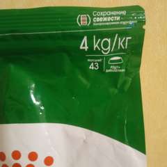 Фото отзыва 10455788