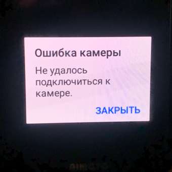 Детские смарт часы 4G + SIM-карта Aimoto Infinity (черный) Amoled 1.78 Видеомониторинг Маруся Ватсап Телеграм + GPS: отзыв пользователя Детский Мир