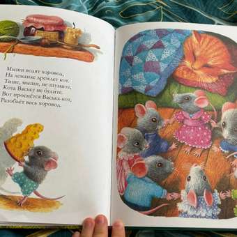 Книга для самых маленьких МОЗАИКА kids Потешки для самых маленьких: отзыв пользователя Детский Мир
