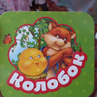 Книга Росмэн Теремок Гармошки: отзыв пользователя Детский Мир