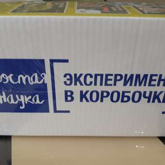 Набор для опытов Простая наука: отзыв пользователя Детский Мир