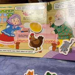 Фото отзыва 11315856